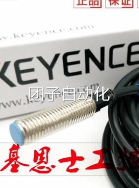 官方正品基恩士 ED-130U PG-602 FU-96 PX-H71TZ PS-X28 FU-A40询