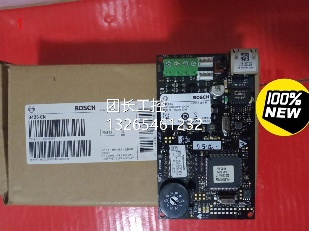 网络通讯模块B426-CN，支持7240、询价