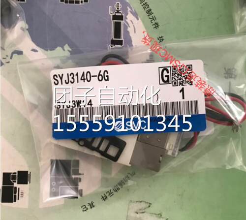 日本SMC 全新原G装现货 SYJ314--5G/6/5G0Z/5LOZ-Q SYJ3240-5GZQ