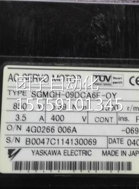 GMGH-09CA6FS-OYD850W伺服电机 安询价