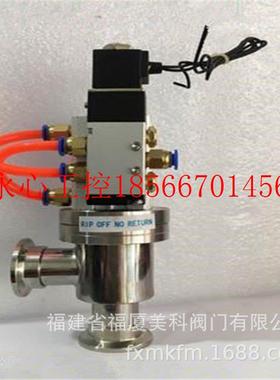 议价不锈钢气动真空档板阀GDQ-J50 65 150 200 300 400 600现￥