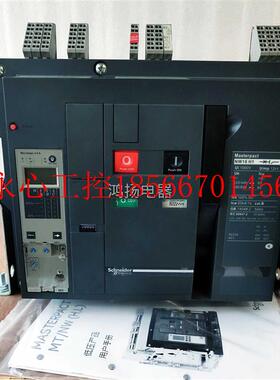 议价施耐德智能断路器 NW16H1 2.0A 3P/1600A式3/F￥