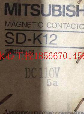 议价接触器 SD-K12  5a  DC110V￥