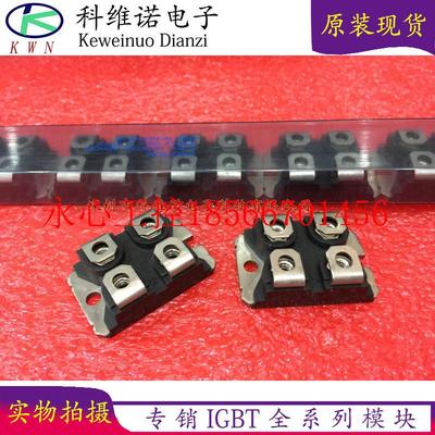 议价原装DSEP2X61-12A DSEP2X91-06A/03A DSEI2X61-02A IXTN21N￥