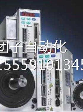 询价ECMA-达E31305S A台达E伺服B系列 500W电机 台伺服电机驱动器