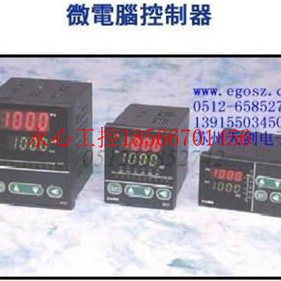 议价台湾CAHO H721温控表 H481温控器 H961全新原装超低详谈惊￥
