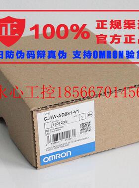 议价CJ1W-PA202 CJ1W-PA205R PD025 PA205C 全新原装欧姆龙电源￥