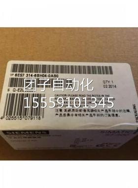 6ES7A314-6EH04-0AB0，314-C2PN/DP紧凑型CU，6ESP73146EH040B0询