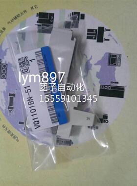 1日本SMC全新VQ101-51 VNQ1101N-A51 VQ1101B-51 VQ101N-51-Q询价