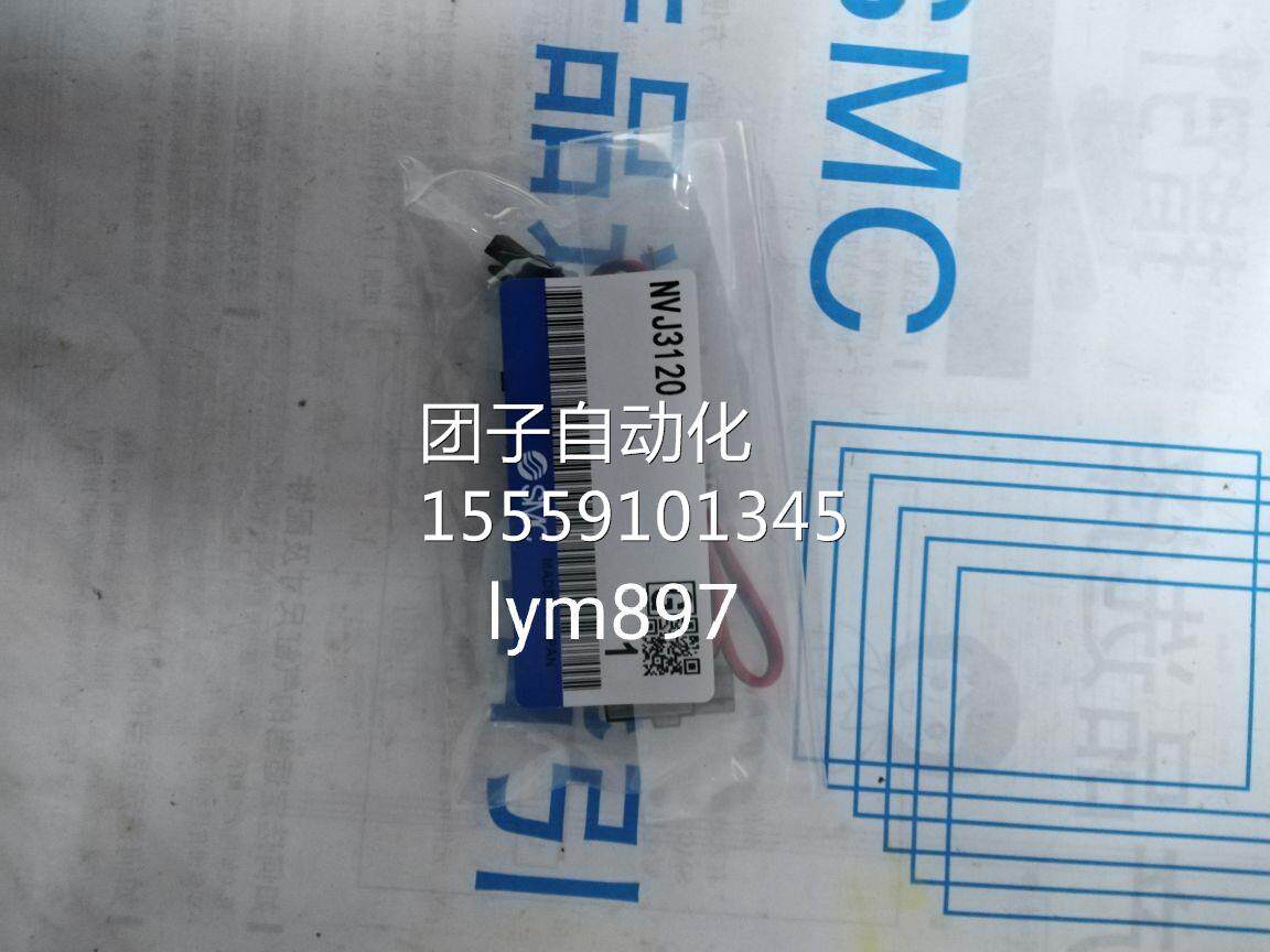 日本SMC全新NVJ3120V