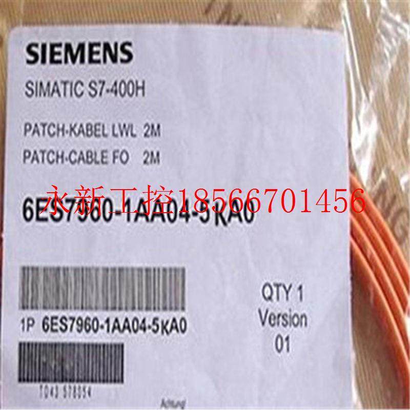 议价同步光纤6ES7960-1AA04-5AA0 5BA0 5KA0转接电缆6ES7 9￥