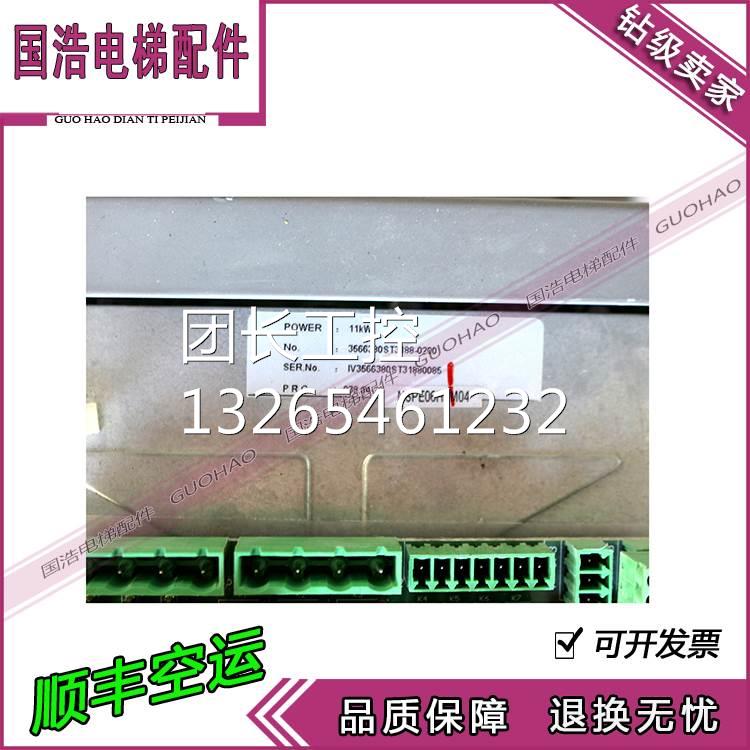 新时达AS380一体机7.5KW/11KW/15KW变频器4T07P5/4T0011/AS.T029