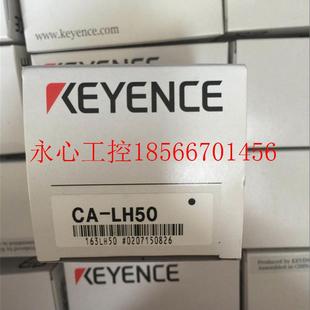 基恩士 全新原装 CALH50 议价 VLZ一罚十 NCE 假 现货￥ KEYE