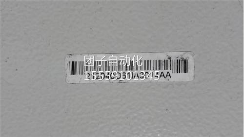 212040D61IA3014AA面