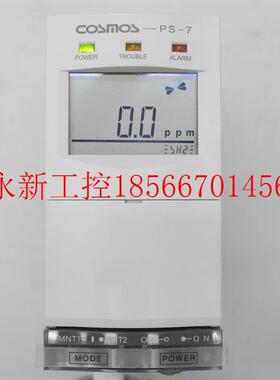 议价HLFA-TLA在线式气体监测仪 COSMOS-PS-7 库存全新￥