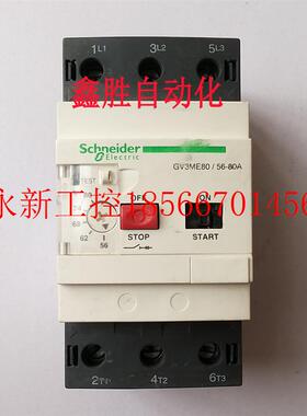议价全新原装断路器GV3ME80, GV3-ME80 ,56-80A现货￥
