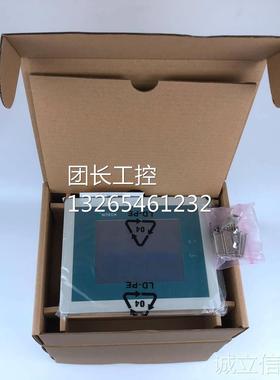 原装海泰克触摸屏PWS1711-STN PWS1711-CTN PWS1760-CTN询价