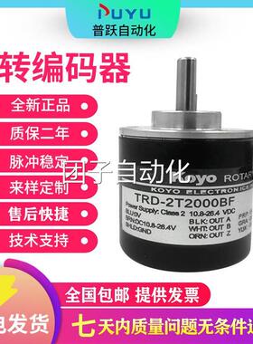 全新原装正品光洋KOYOTRD-2T2000BF TRD-2T1000BF TRD-2T600BF询