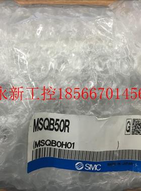 议价全新正品SMC气缸MSQB50R/50A/100R/70A/200R MSQA50H2现货￥