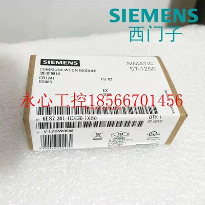 议价6ES7 1241-CH3-OEO1XB0 0XB0信号通R讯模块S7-1200PLC 0CB1￥