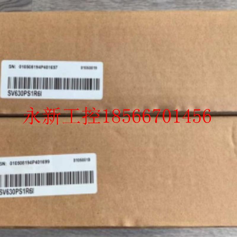 议价汇川  伺服驱动器SV630PS1R6I 全新原装正品议价￥