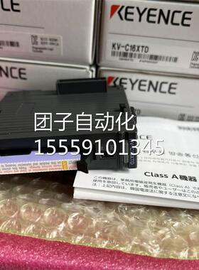 KEYENCE/基恩士 KTV-C6XD 编程控1制器 16点 连接器、店铺实可拍