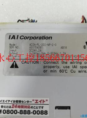 议价工控Z设备 IAI RCA2-GKDNA-I20-24-50-A1-S-G1-2-SP二RCA2-￥