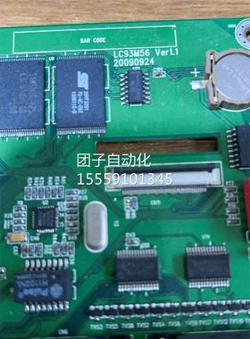 主板C9M536 VER1.1 液晶 AT055T5L3 21N1224 新屏拆询价