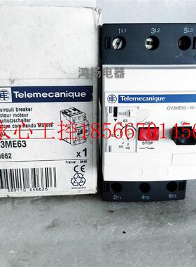 议价施耐德 GV3ME63 40-63A￥