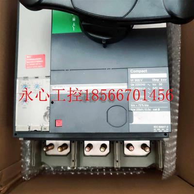 议价施耐德 NS800N NS1000N NS1250N NS1600N询￥