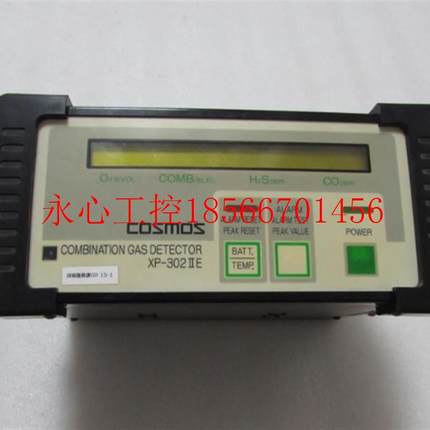 议价COSMOS 【 XP-302IIE 一台重量3&middot;7公斤 在13-3￥