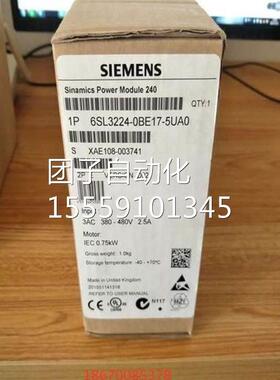 西门子G120功率模PM240变频器6S块L3224-024-0AA04B.E0KW询价