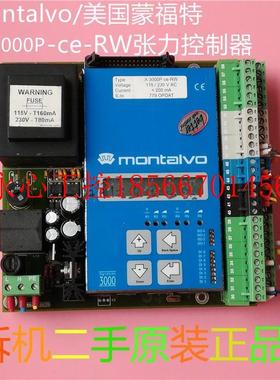 议价montalvo/美国蒙福特X-3000P-ce-RW张力控制器现货￥