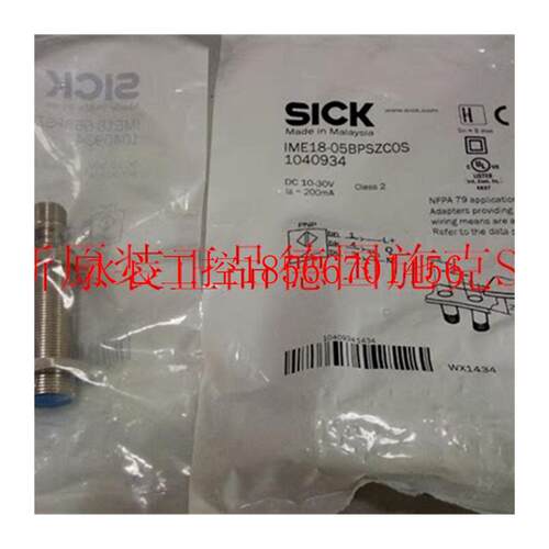 议价正品SICK开关IM18-20NPS-ZW1 IM12-06BPS-NC1 IME12-04BPSZ￥