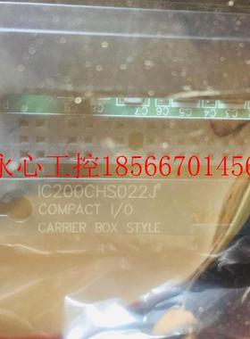 议价IC22IC200CHS00HCS02 全新内包装 未开封 通用GE模块 2实物￥