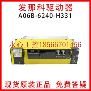 发那科 H331 伺服驱动器 原装 ￥ 议价A06B 正品 6240