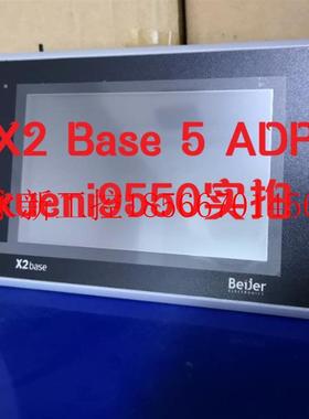 议价海泰克触摸屏X2 BASE 5 ADP+支架替代PWS6300 PWS6400 ￥