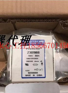 议价FerraKRPz熔 断器Z 3301966PC7UD11C800PA11URD73PA800￥