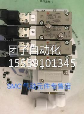 SMC全新原货VV5QZ2C-05 VQZ52151S-5MO-C-装X5 VQZ2151-MO5-C-X5