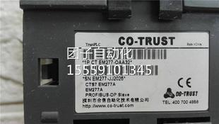 E27 277A 0MAA32 2007524詢價(jià) CTS7