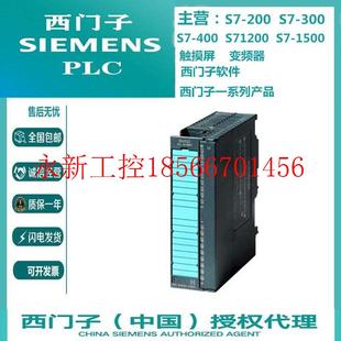 7PF01 7HF01 1KF02 0AB0￥ 7PF11 6ES7 议价SM3316ES7331 331