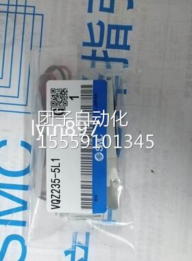 日5本L2SMC全新VQZ15/225/235/245-51/M1/5LO1/5MO1/5LO/5MO-Q询