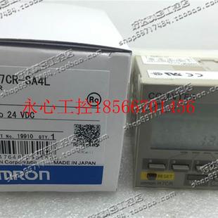 计数器 H7CR SA4L 议价原装 现货 日本进口 SAL 包￥ 正品