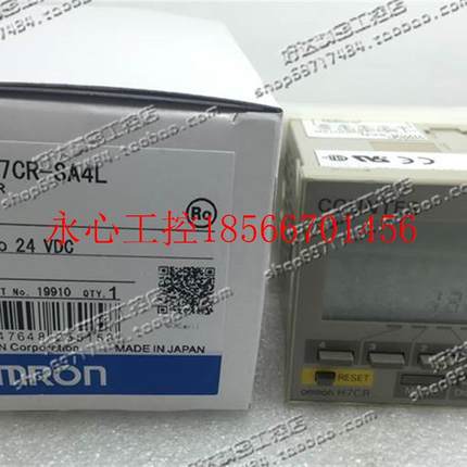 议价原装正品 (日本进口)计数器 H7CR-SA4L H7CR-SAL 现货 包￥