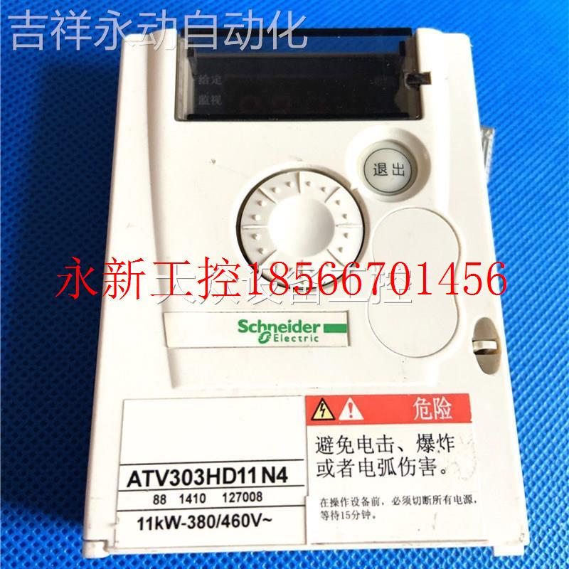 议价施耐德变频器ATV303和ATV12系列接线端子cpu板主板io板控制￥