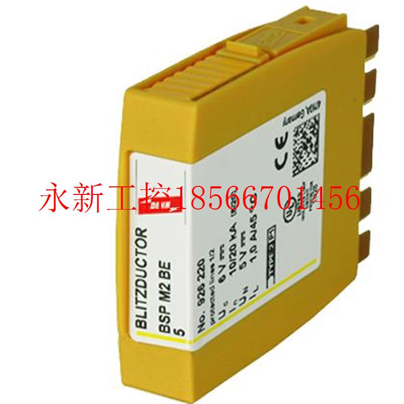议价DEHN盾牌 BSP M2 BE5防雷器|防雷器全新原装￥