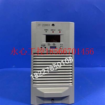 议价ZT-22003直流屏充电模块高频开关整流器TH220D03ZZ全新销售￥