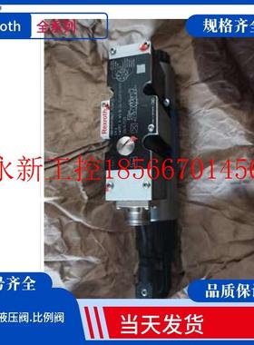 议价力士乐比例阀4WRKE10W8-100L-3X/6EG24TK31/A1D3M力士￥