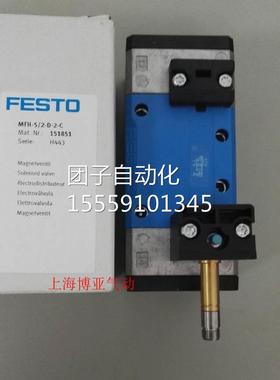 FESTO费斯托 磁阀 M5FH-5/2-D -2-C 15181电 现货询价