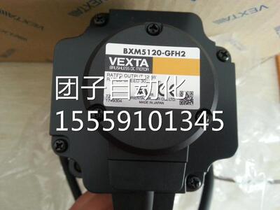 OM东方电机BXM5120-GF